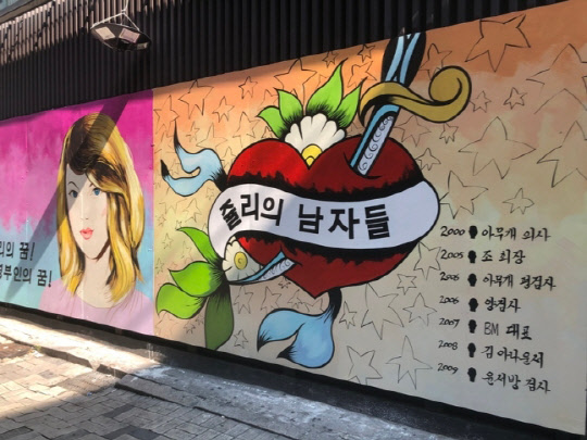 딴지일보 캡처